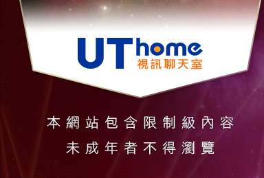 LIVE視訊Live秀本網站包含限制級內容，未成年不得瀏覽